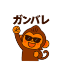 豆柴猿スタンプ（個別スタンプ：23）