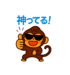 豆柴猿スタンプ（個別スタンプ：25）