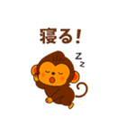 豆柴猿スタンプ（個別スタンプ：27）
