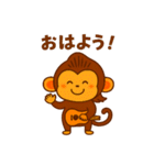 豆柴猿スタンプ（個別スタンプ：28）