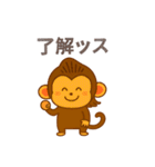 豆柴猿スタンプ（個別スタンプ：29）