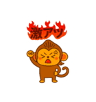 豆柴猿スタンプ（個別スタンプ：31）