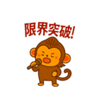 豆柴猿スタンプ（個別スタンプ：32）