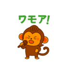 豆柴猿スタンプ（個別スタンプ：33）