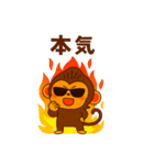 豆柴猿スタンプ（個別スタンプ：34）