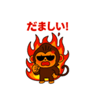 豆柴猿スタンプ（個別スタンプ：35）