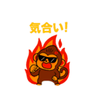 豆柴猿スタンプ（個別スタンプ：36）