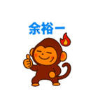豆柴猿スタンプ（個別スタンプ：38）