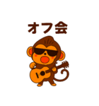 豆柴猿スタンプ（個別スタンプ：39）