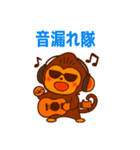 豆柴猿スタンプ（個別スタンプ：40）