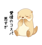 本音のカワウソ[恋人(彼氏)への毒舌]（個別スタンプ：9）