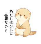 本音のカワウソ[恋人(彼氏)への毒舌]（個別スタンプ：10）