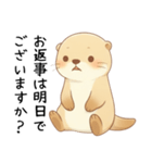 本音のカワウソ[恋人(彼氏)への毒舌]（個別スタンプ：14）