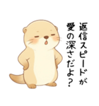 本音のカワウソ[恋人(彼氏)への毒舌]（個別スタンプ：16）