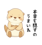 本音のカワウソ[恋人(彼氏)への毒舌]（個別スタンプ：20）