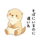本音のカワウソ[恋人(彼氏)への毒舌]（個別スタンプ：22）