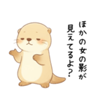 本音のカワウソ[恋人(彼氏)への毒舌]（個別スタンプ：24）