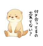 本音のカワウソ[恋人(彼氏)への毒舌]（個別スタンプ：26）