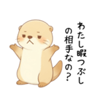 本音のカワウソ[恋人(彼氏)への毒舌]（個別スタンプ：27）