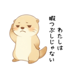 本音のカワウソ[恋人(彼氏)への毒舌]（個別スタンプ：28）