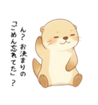 本音のカワウソ[恋人(彼氏)への毒舌]（個別スタンプ：32）
