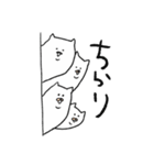 二重あごのねこ(日常)（個別スタンプ：1）