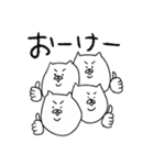 二重あごのねこ(日常)（個別スタンプ：2）