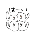 二重あごのねこ(日常)（個別スタンプ：3）