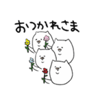 二重あごのねこ(日常)（個別スタンプ：5）