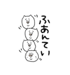 二重あごのねこ(日常)（個別スタンプ：8）