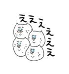 二重あごのねこ(日常)（個別スタンプ：9）