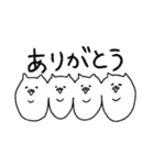 二重あごのねこ(日常)（個別スタンプ：12）