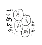 二重あごのねこ(日常)（個別スタンプ：13）