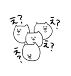 二重あごのねこ(日常)（個別スタンプ：14）
