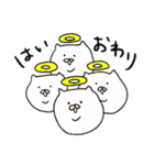 二重あごのねこ(日常)（個別スタンプ：21）