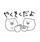 二重あごのねこ(日常)（個別スタンプ：22）