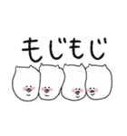 二重あごのねこ(日常)（個別スタンプ：25）