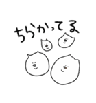 二重あごのねこ(日常)（個別スタンプ：26）