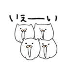 二重あごのねこ(日常)（個別スタンプ：29）