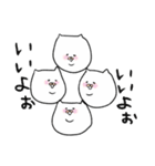 二重あごのねこ(日常)（個別スタンプ：31）