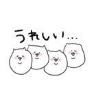 二重あごのねこ(日常)（個別スタンプ：32）