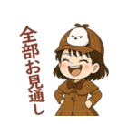 女の子と小鳥 可愛らしい探偵（個別スタンプ：31）