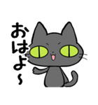 猫団長1（個別スタンプ：1）