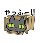 猫団長1（個別スタンプ：2）
