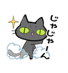 猫団長1（個別スタンプ：3）