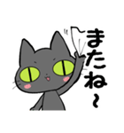 猫団長1（個別スタンプ：4）