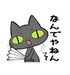 猫団長1（個別スタンプ：11）