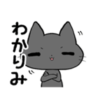 猫団長1（個別スタンプ：12）