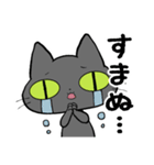 猫団長1（個別スタンプ：16）