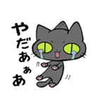 猫団長1（個別スタンプ：17）
